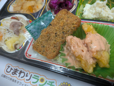 4月15日　本日のひまわりランチ