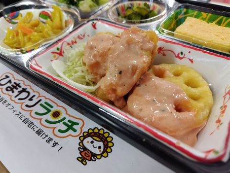 5月21日 本日のひまわりランチ