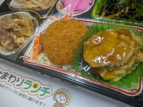 4月3日　本日のひまわりランチ