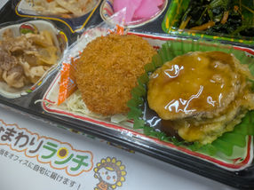 4月3日　本日のひまわりランチ