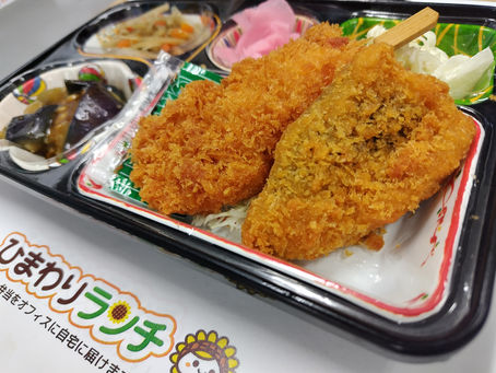 7月2日 本日のひまわりランチ