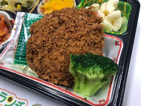 1月22日 本日のひまわりランチ