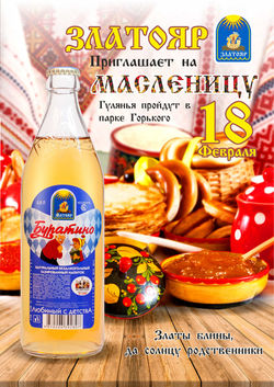 плакат 1