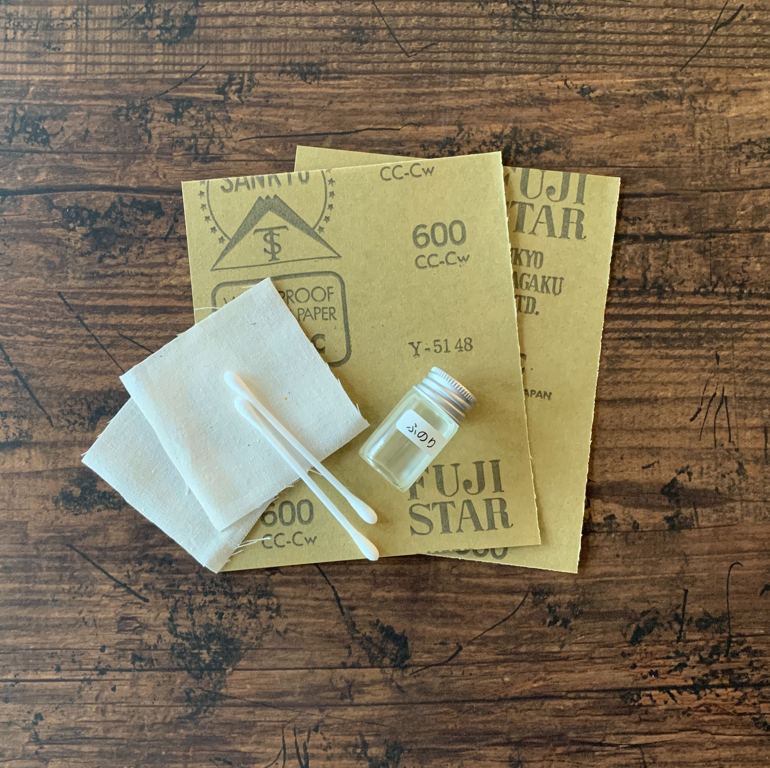 フチ磨きセット