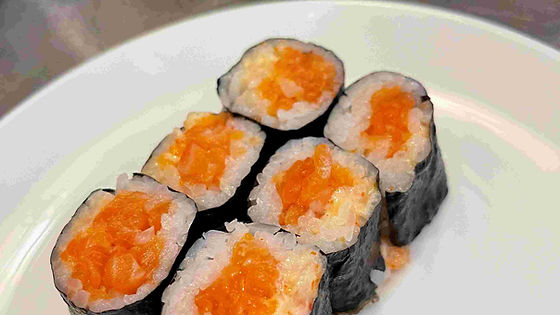 Spicy Salmon Roll Online Special