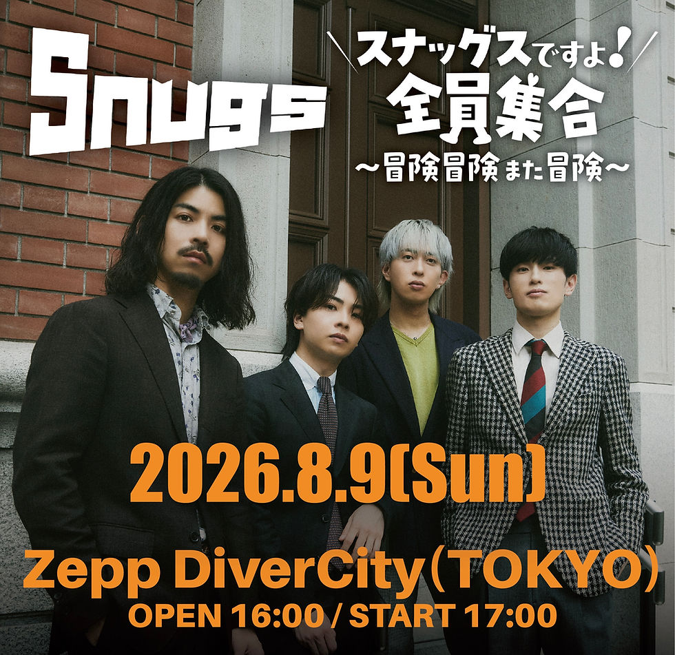 2026.8.9(Sun) Zepp DiverCity(TOKYO)公演、各種プレイガイド先行(抽選)受付スタート!