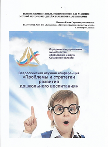 Скан_20190420 (4).png