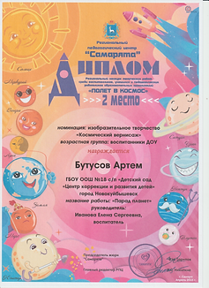Скан_20231217 (2).png