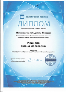 Скан_20190420 (7).png