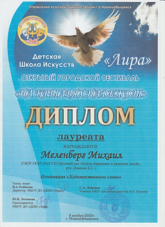 Скан_20231217.png