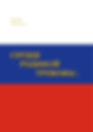 Обложка АНЭ (pdf.io).jpg