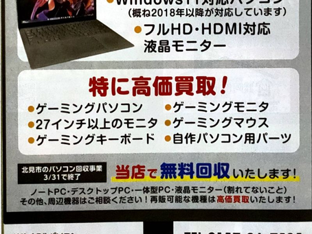 Qun 2025年6月号