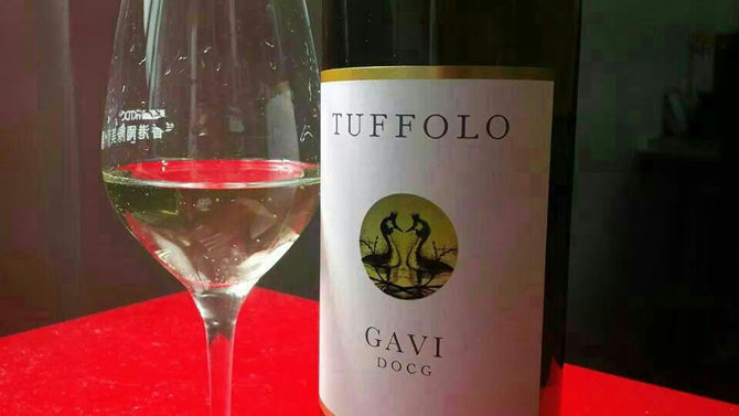Tuffolo 2012, Gavi DOCG