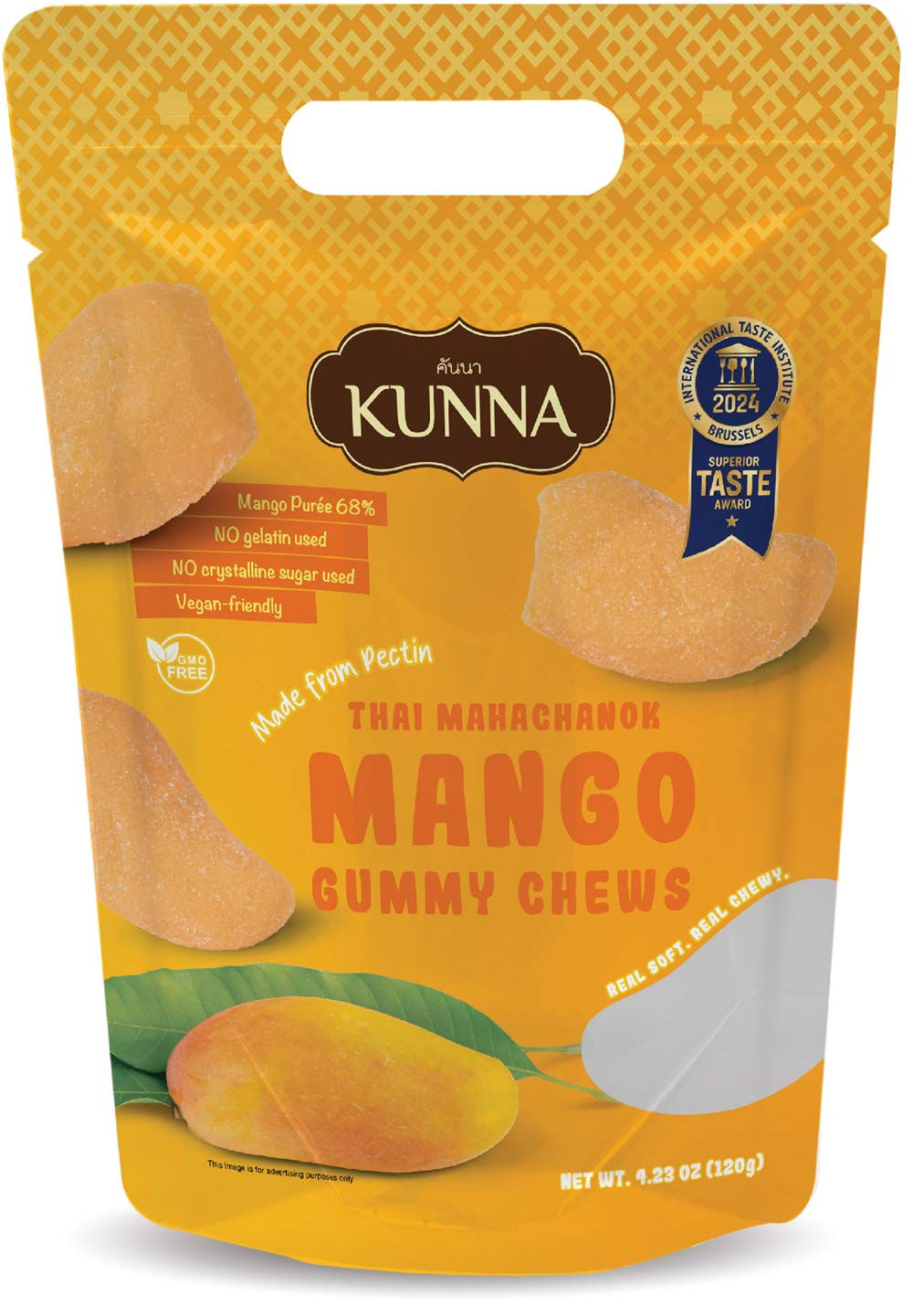 MANGO GUMMY