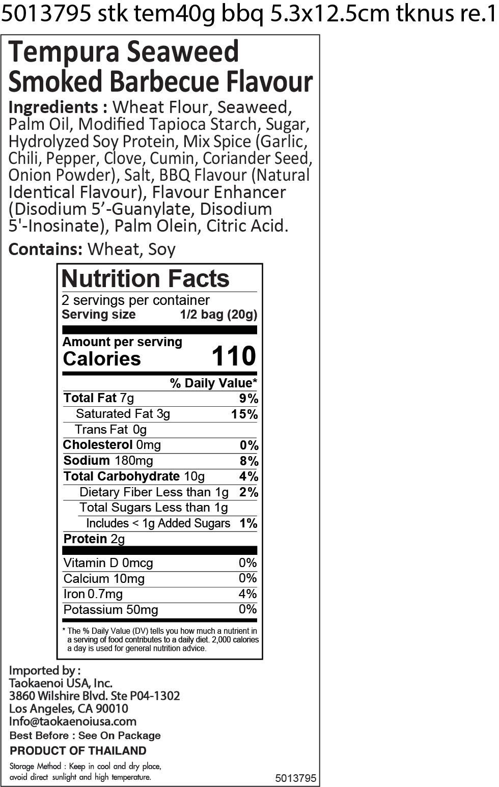Thumbnail: Tempura Seaweed BBQ 1.41 oz (40g)