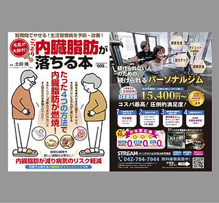 HP掲載実績_STREAM様.jpg