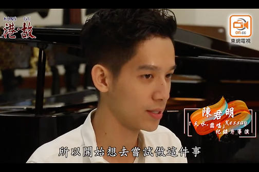 無伴奏合唱課程 無伴奏合唱班 Acappella class 演出 表演ONCC.png