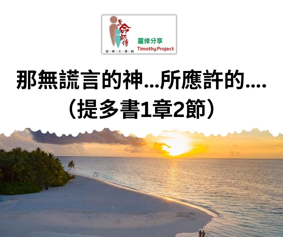 荒漠甘泉 01-05-2026大字版