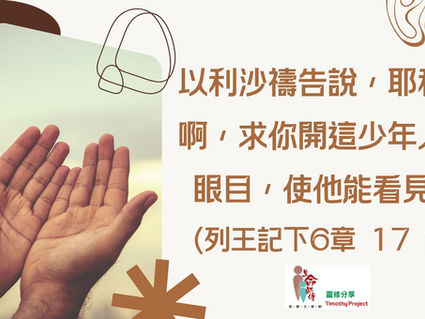 荒漠甘泉04-04-2026大字版