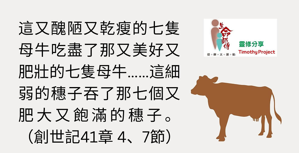 荒漠甘泉30-04-2026大字版