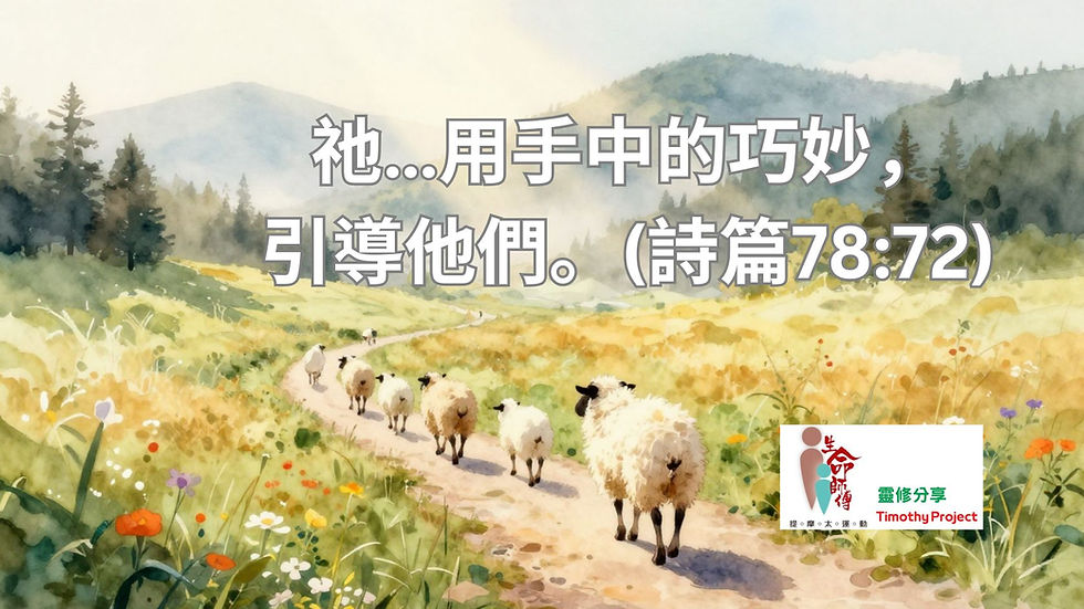 荒漠甘泉 31-07-2026
