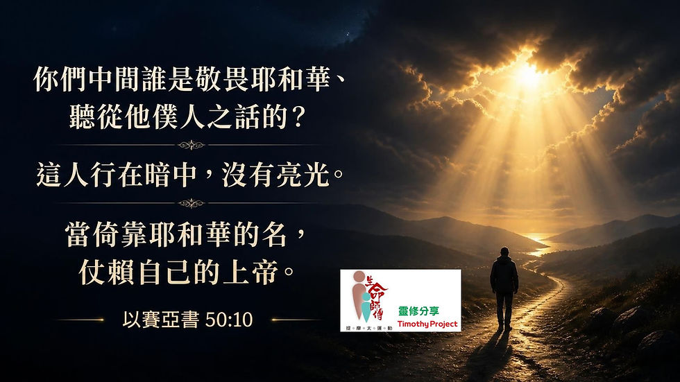 荒漠甘泉 07-10-2026大字版