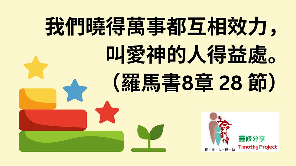 荒漠甘泉 10-06-2026大字版