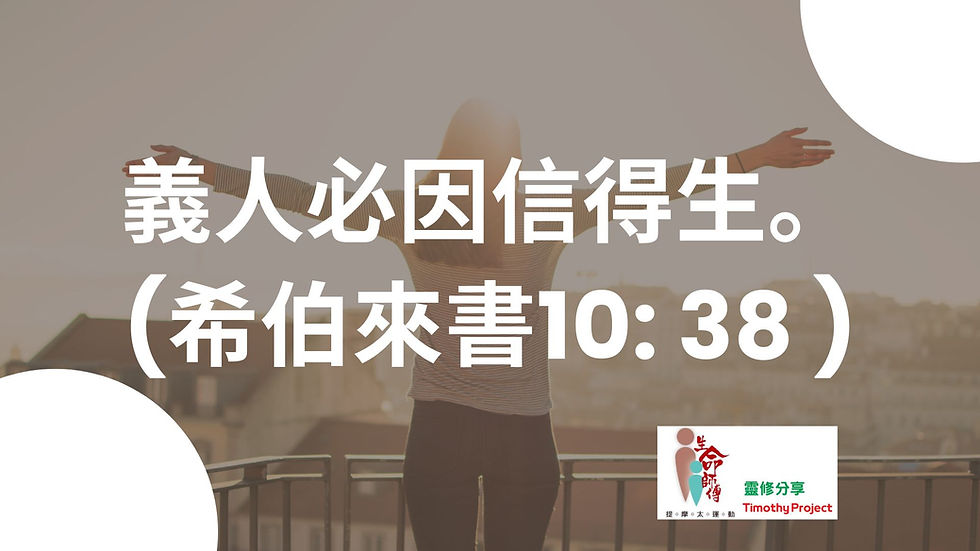 荒漠甘泉 10-03-2026大字版