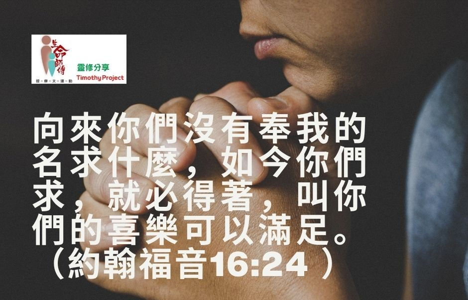 荒漠甘泉 25-10-2026 大字版