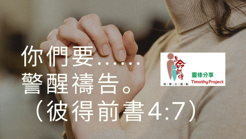 荒漠甘泉 06-06-2026大字版