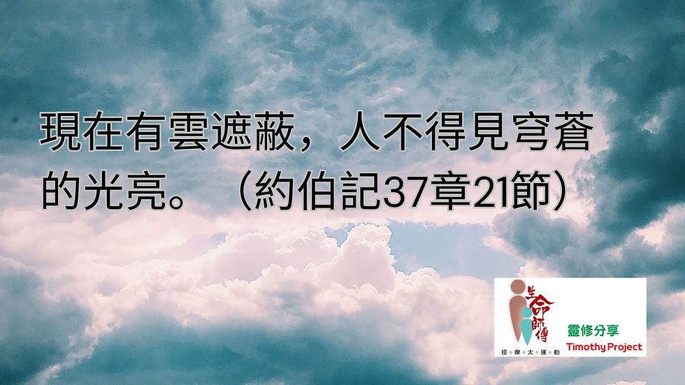 荒漠甘泉15-05-2026大字版