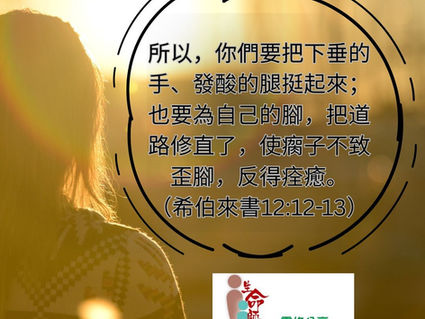 荒漠甘泉 18-06-2026大字版