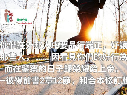 靈命日糧 01-04-2026大字版