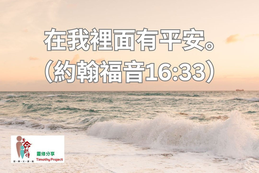 荒漠甘泉28-09-2026大字版