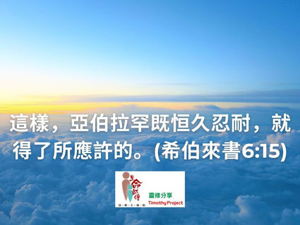 荒漠甘泉 11-09-2026 大字版