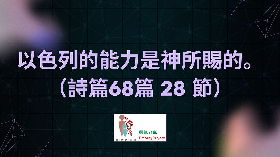荒漠甘泉 27-06-2026大字版