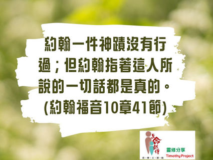 荒漠甘泉 24-02-2026大字版