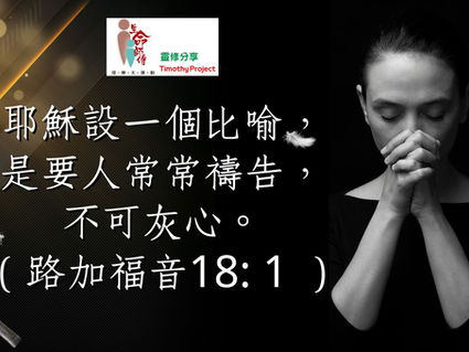 荒漠甘泉 07-05-2026大字版