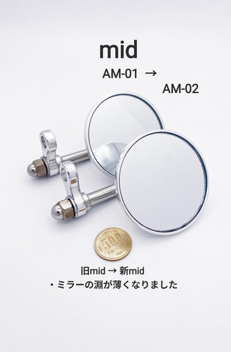 サイド マウント】Amazing mirror2 φ60 φ70 【アメージング ミラー2