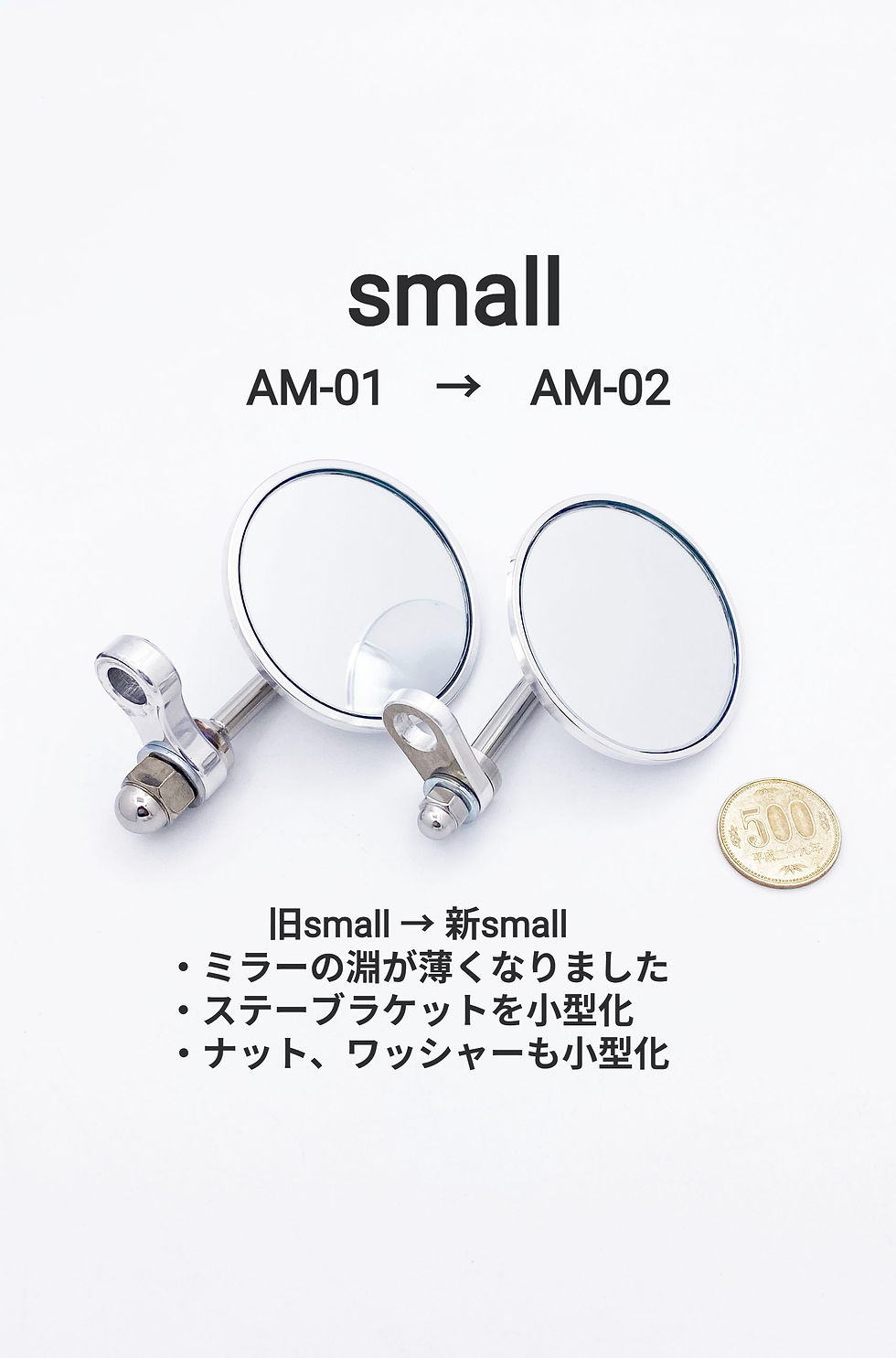 再生産分 発売開始】Amazing mirror2 φ60 φ70 【アメージング
