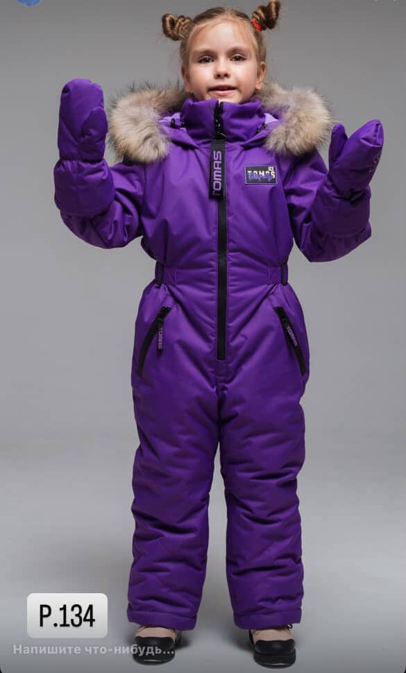 Purple One Piece Winter Snowsuit 