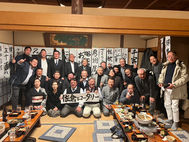 第2490回 新年会