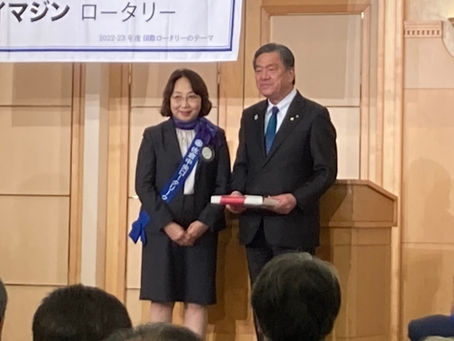 RID2790G12 地区ロータリー情報研修会