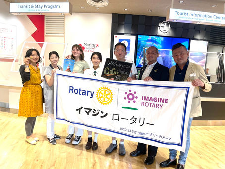ロータリー青少年交換学生来日