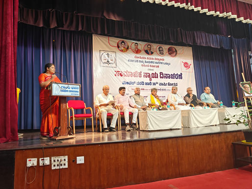 7th August 2026: 36th anniversary of the implementation of the Mandal Commission recommendations, organised  by Prof. Ravivarma Kumar at Gandhi Bhavan, Bengaluru.