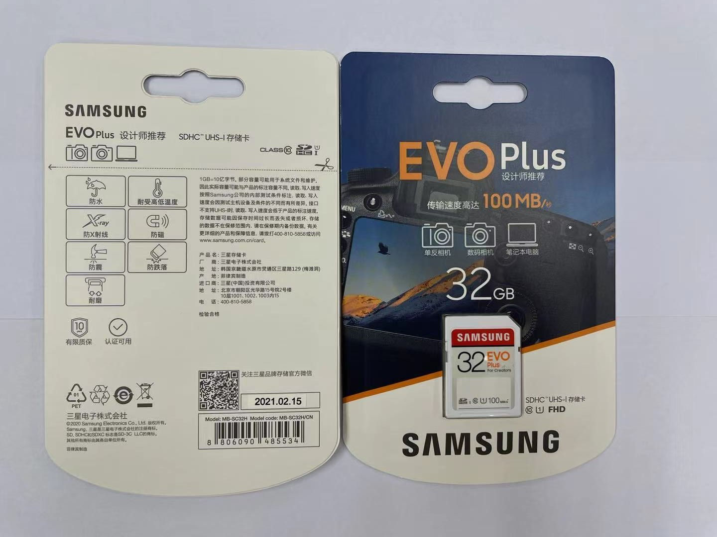Samsung EVO Plus SD card