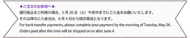 MIZUGASHIONLINESTOREりぼん.png