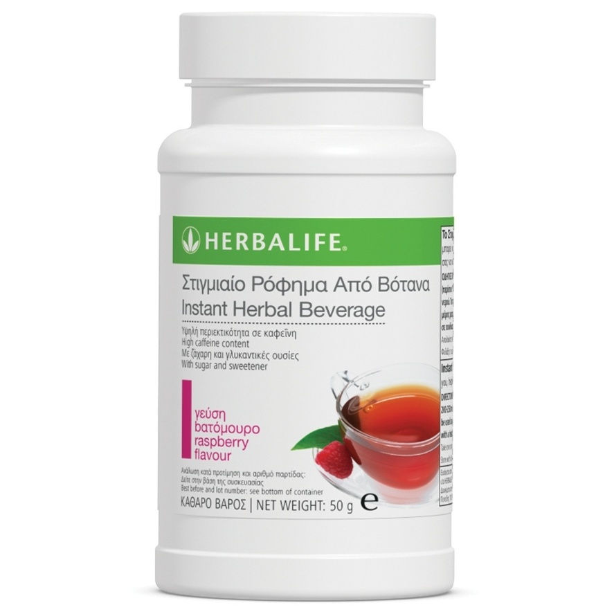 Herbalife Τσάι - Στιγμιαίο Ρόφημα Βοτάνων Γεύση Βατόμουρο 50g