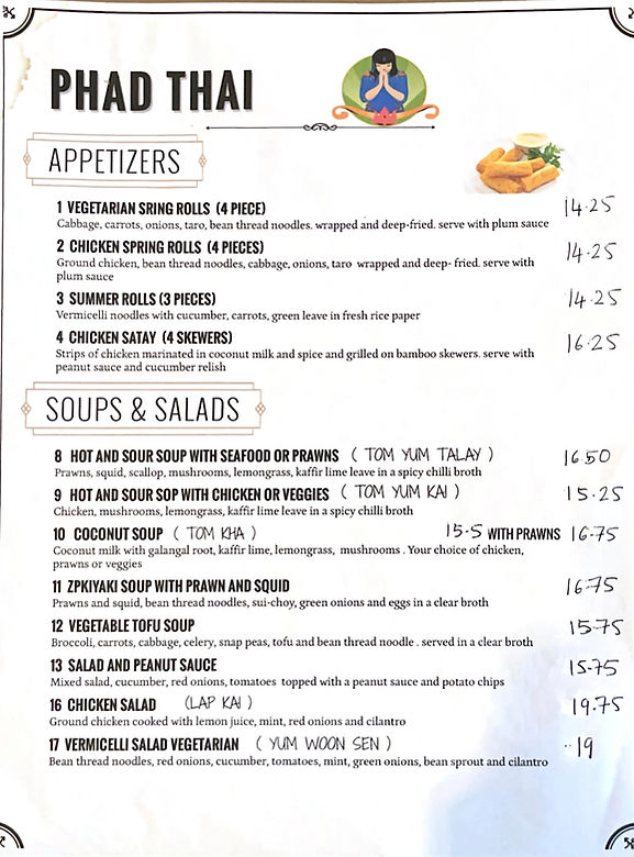 2025 MENU JULY