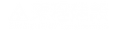 25-0704-秉程建設-logo-白_工作區域 1.png